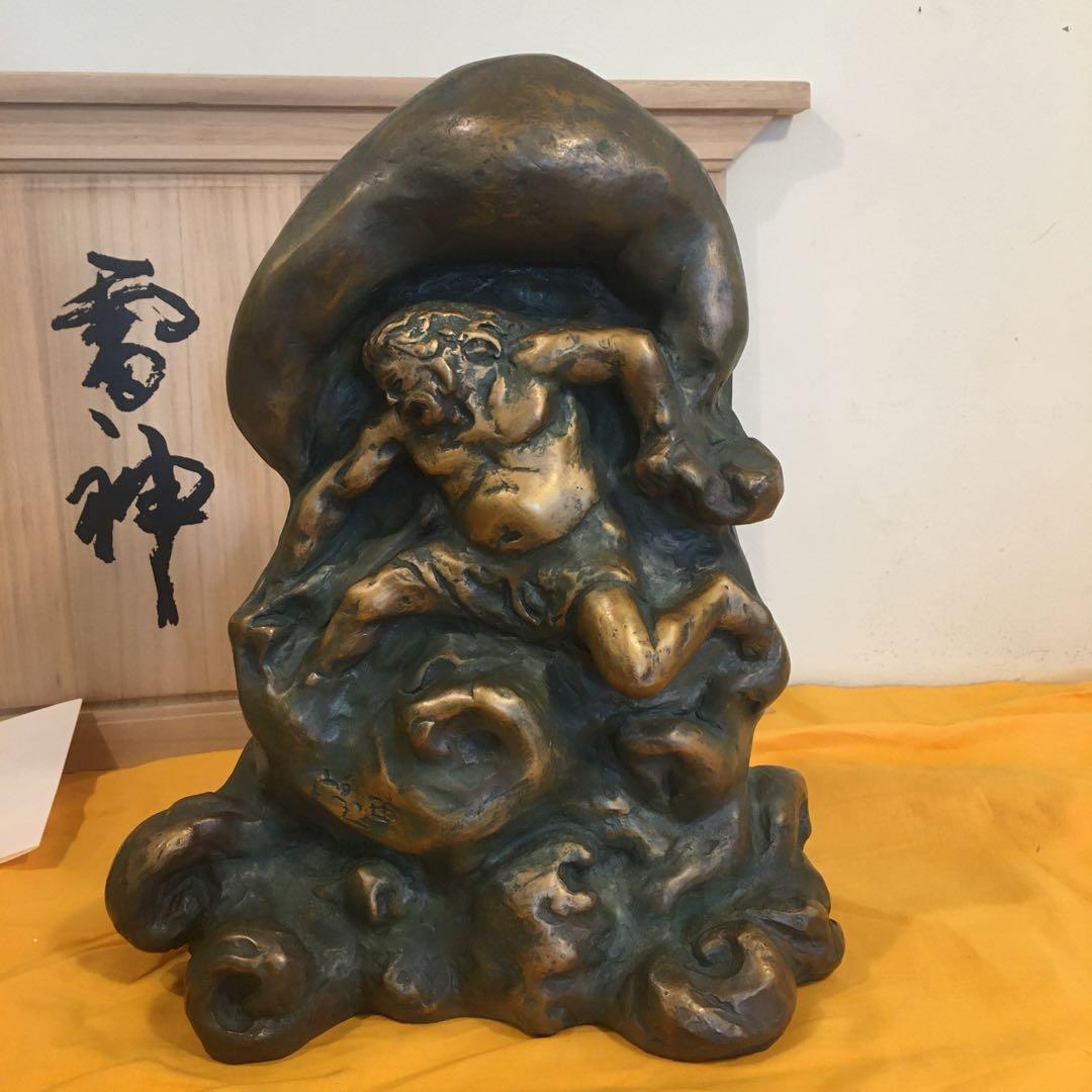 貴重！ 北村西望　風神雷神　銅像　ブロンズ像