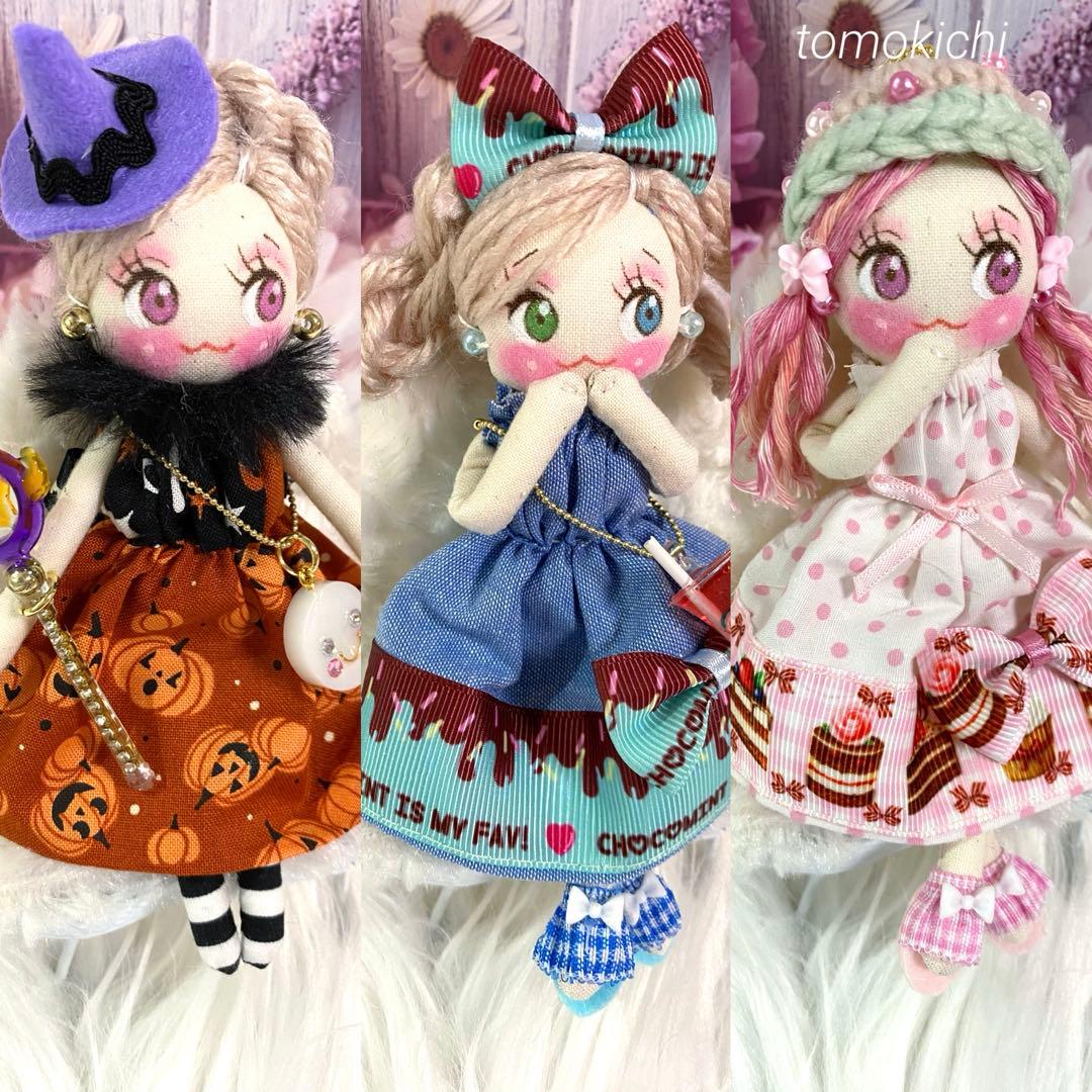 aki7129さん専用　3点　ドールチャーム　ハンドメイド　カントリードール