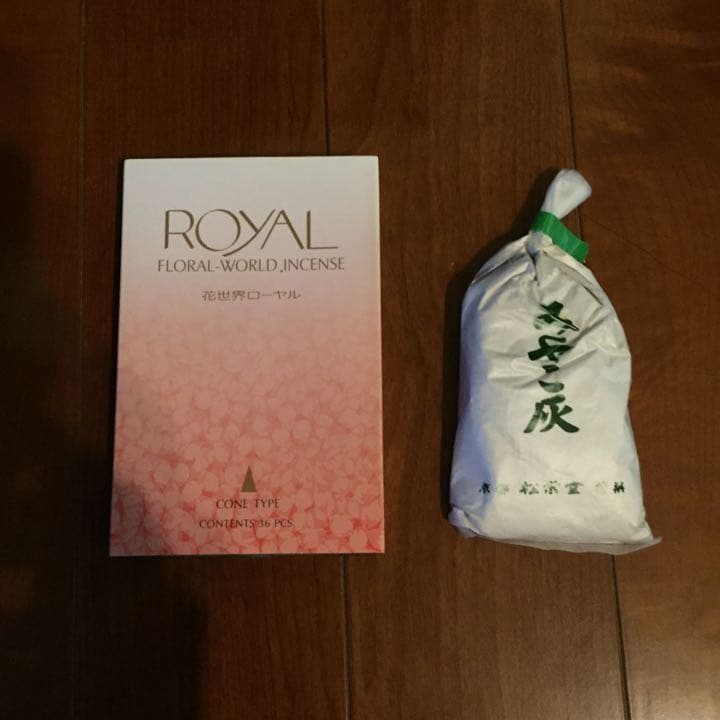 九谷焼 青粒