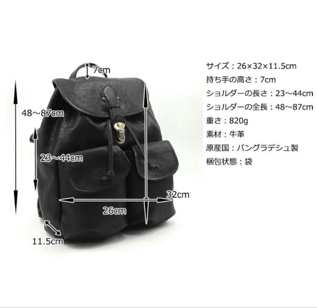 【美品】 Dakota リュック ビーバー 牛革 キャメル ダコタ