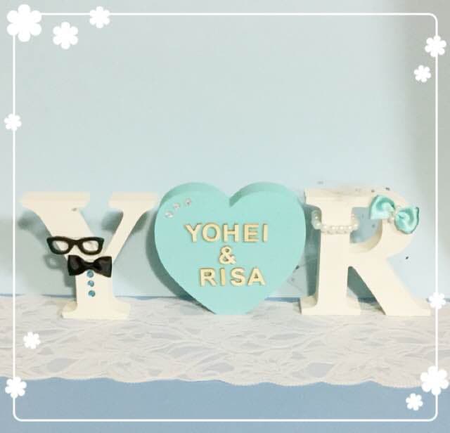 りーたん様確認用♡ウエディングバージョン・イニシャルオブジェ