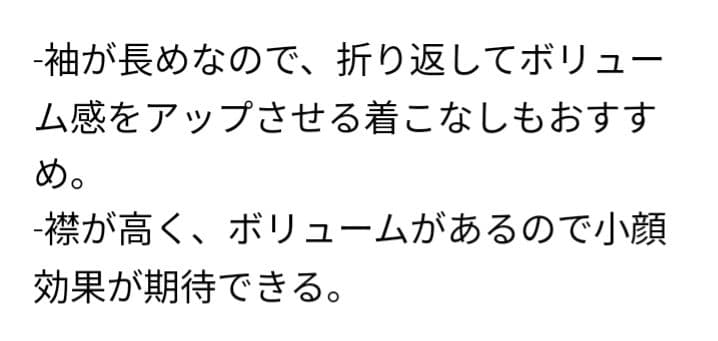 BOSSMAMA　ユニクロ　Jプラス　ダウン　試着のみ　超美品　M