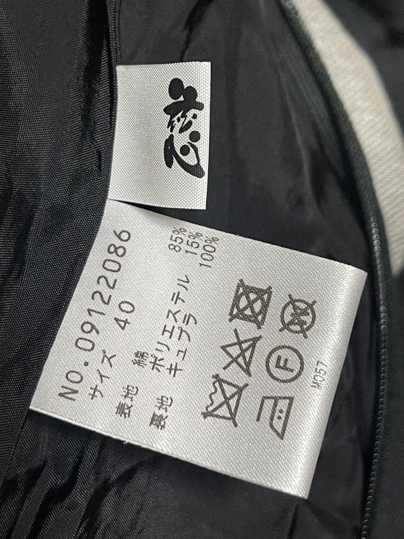 慈雨　　デザインスカート