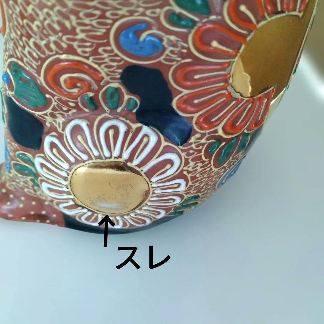 九谷焼　八幡窯　アンティーク招き猫