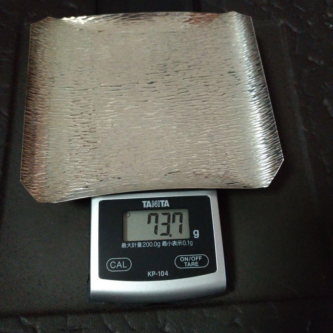 三越百貨店。銀製。シルバー製。お皿。鎚目模様。73.7g。中古品。