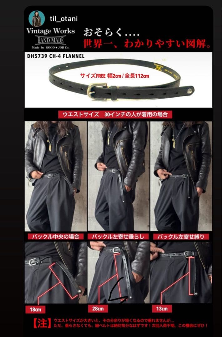 未使用　ヴィンテージワークス DH5739 CH-4 茶芯
