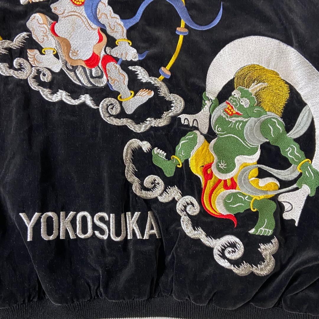 日本製 ヤマコ スカジャン 風神雷神 ベロア生地 スカジャン ビンテージ 東洋