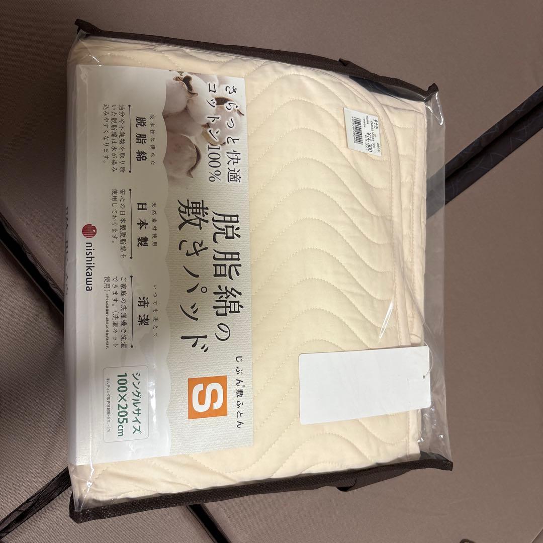 脱脂綿の敷きパッド Sサイズ 100×205cm