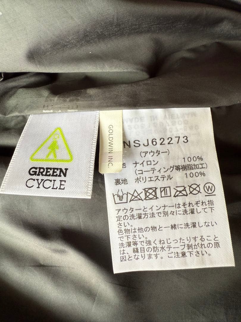 エンドー！！