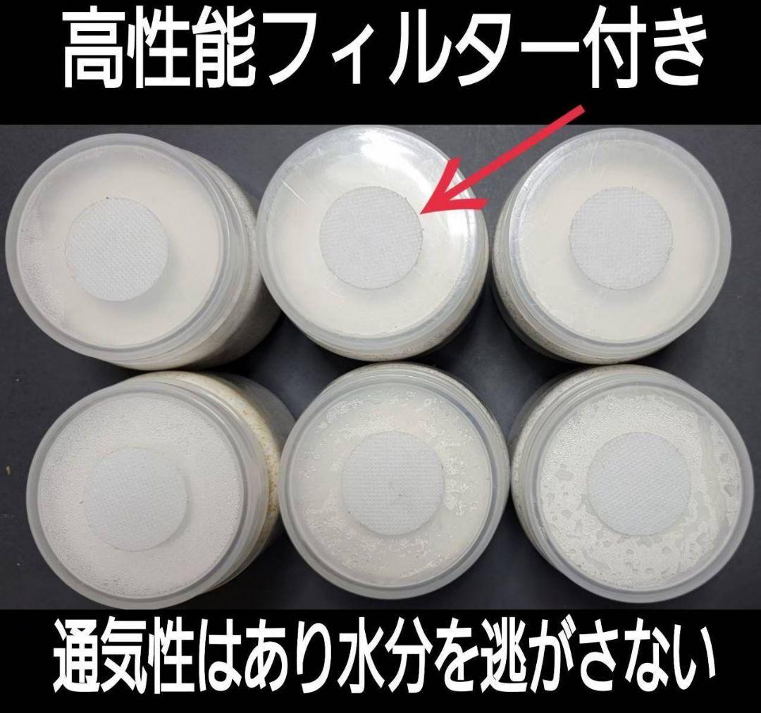極上！カワラタケ菌糸瓶【8本】トレハロース・ローヤルゼリー配合！クワガタ全般OK