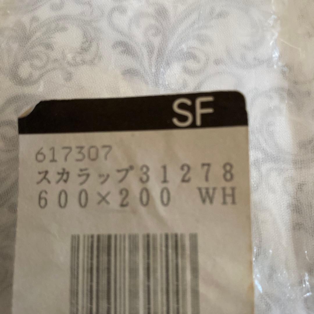 フランス製　スカラップスタイルカーテン　付属品付き