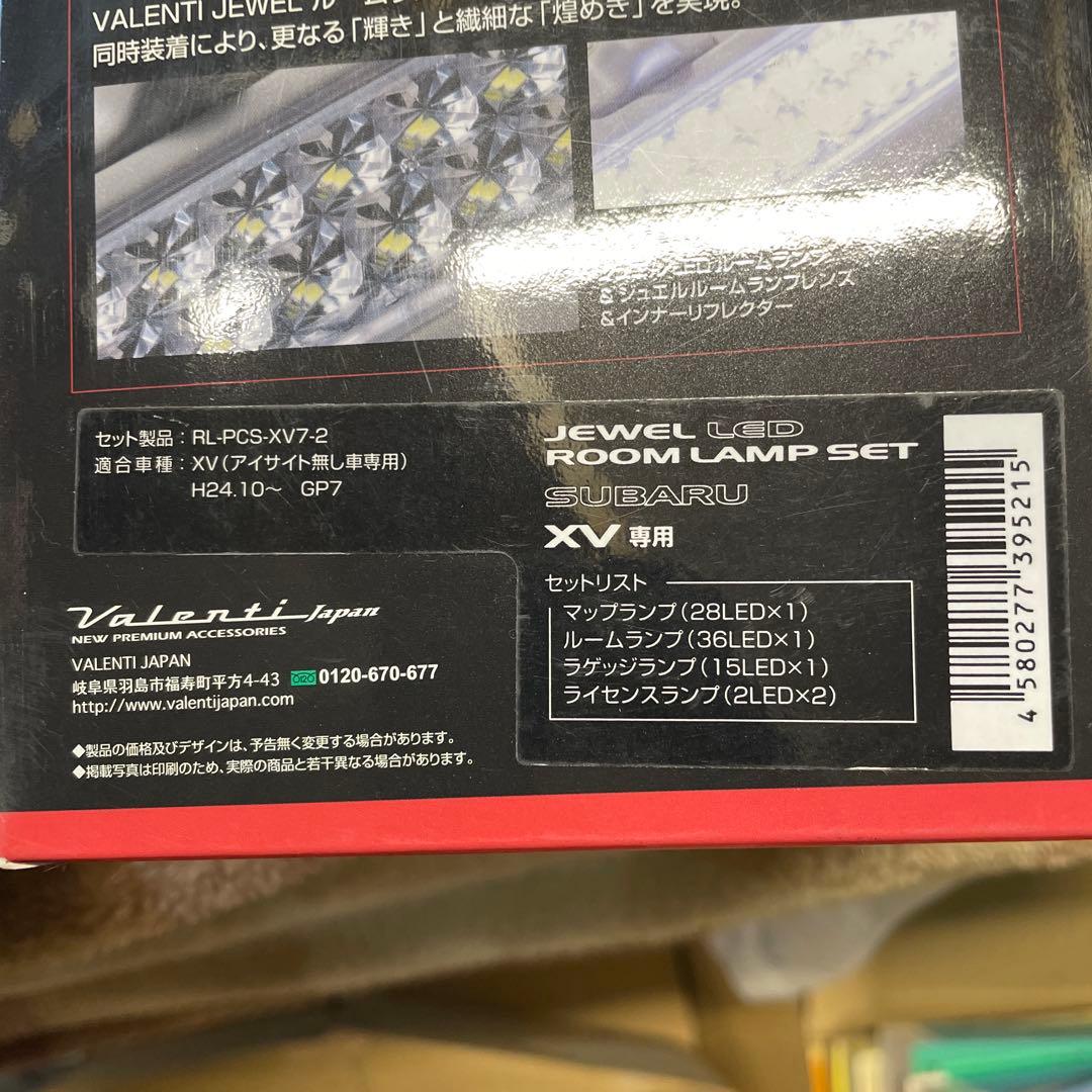 スバル XV ヴァレンティ Valenti LED ルームランプ GVB GRB