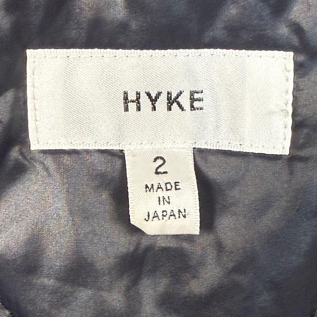 美品　HYKE ステンカラーロングコート　中綿ダウンライナー付脱着可　黒　リブ