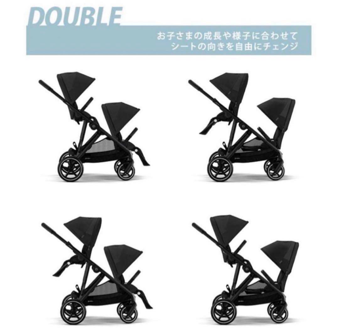 【新品】　サイベックス ガゼルS + シートユニット セット　ムーンブラック