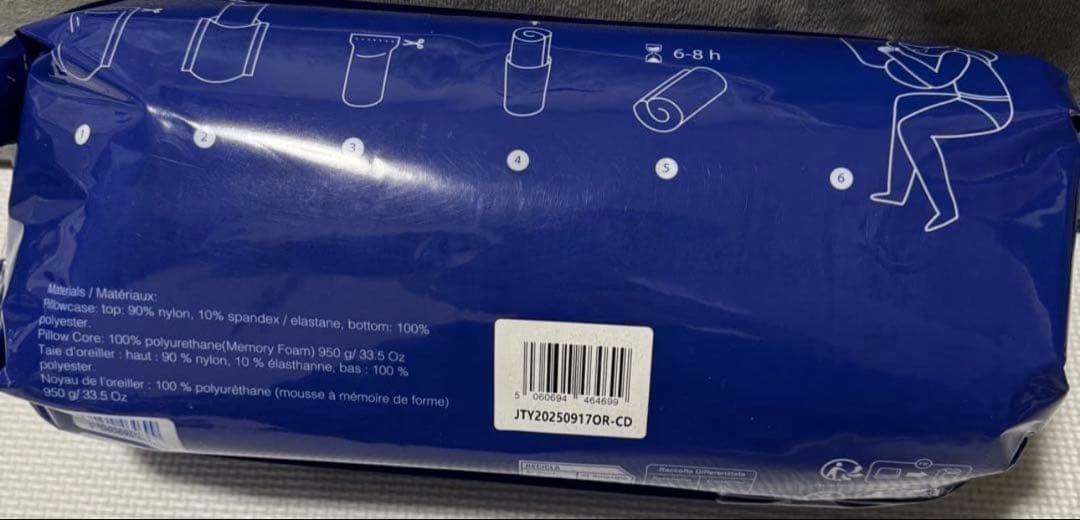 新品未開封　Derila デリラ 低反発 メモリーフォーム 枕 快眠枕