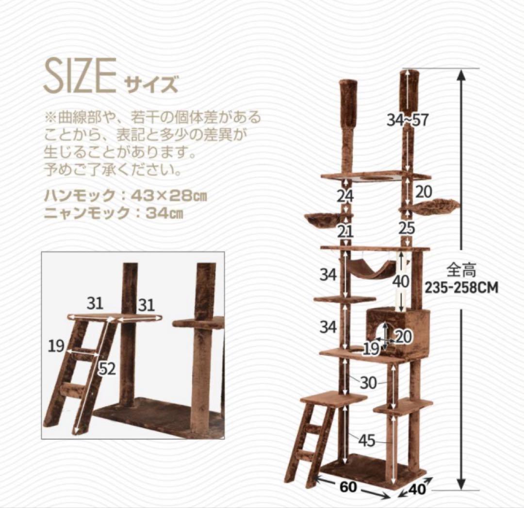 キャットタワー　突っ張り　突っ張りタイプ　猫用品　据え置き　多機能　ベージュ