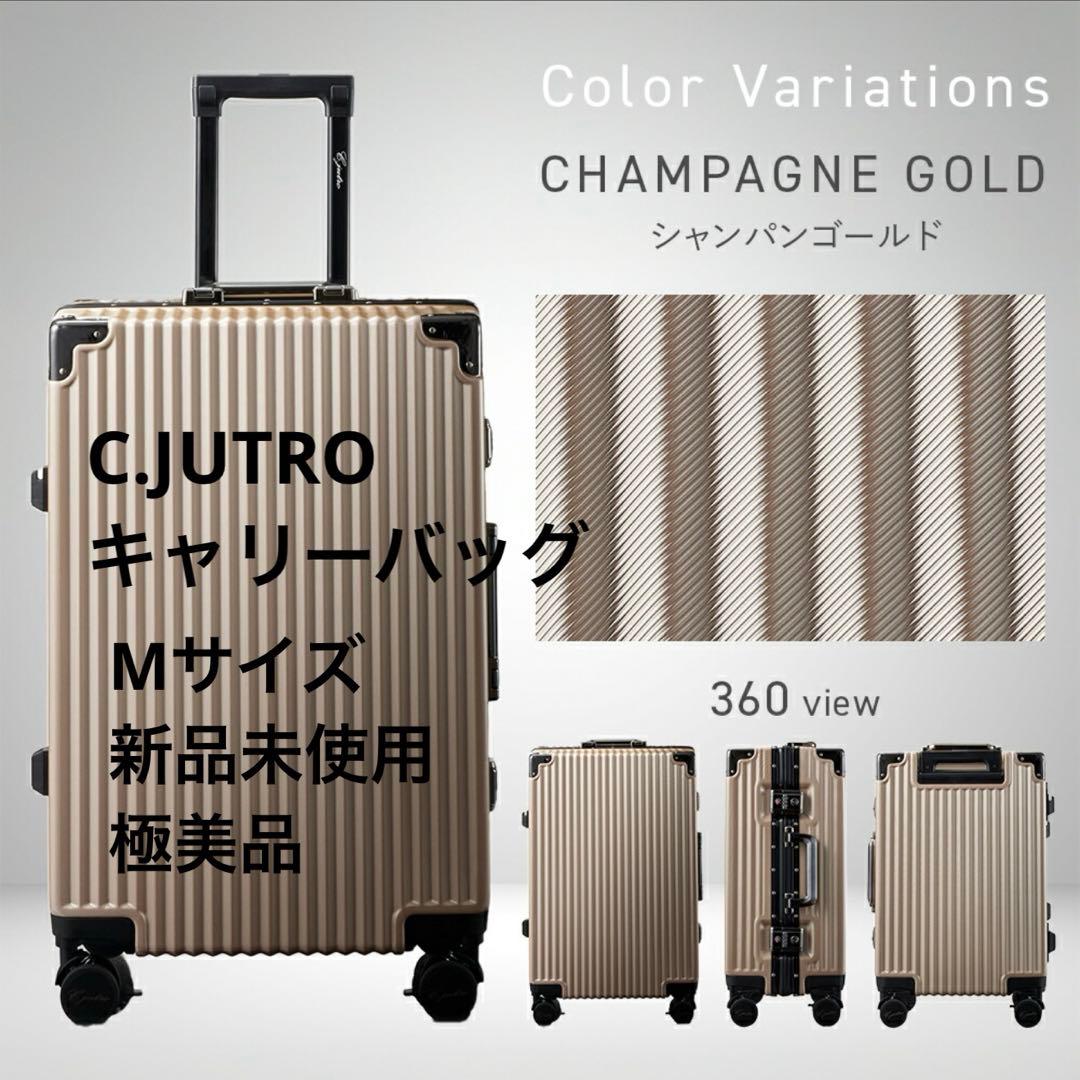 C.JUTRO キャリーケース キャリーバッグ スーツケースM