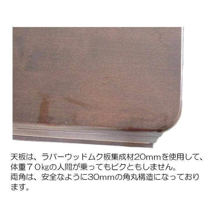 木製チェスト 4段 別注　特別誂え　介護施設納品　ハイグレード　天板角丸