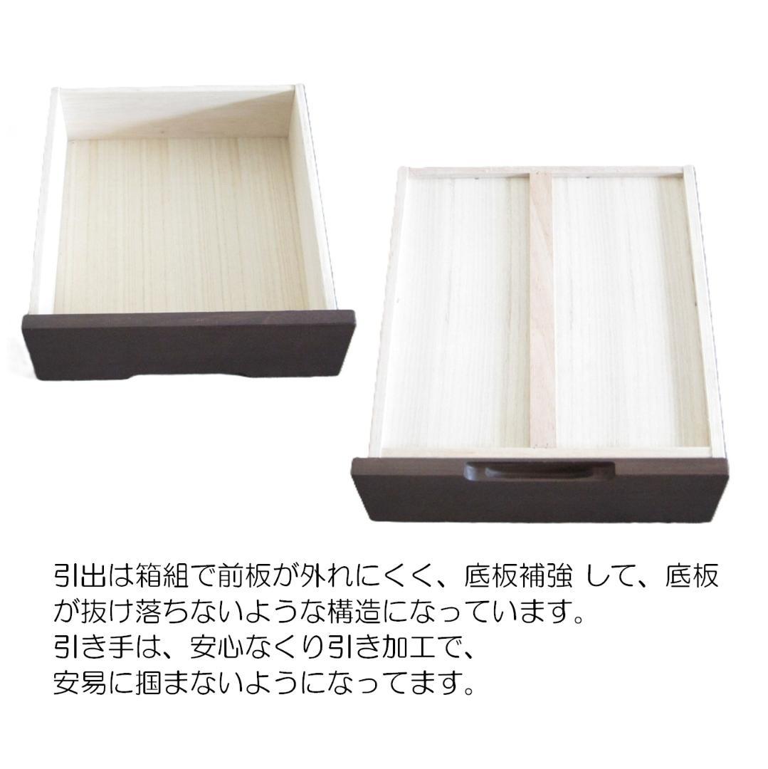 木製チェスト 4段 別注　特別誂え　介護施設納品　ハイグレード　天板角丸