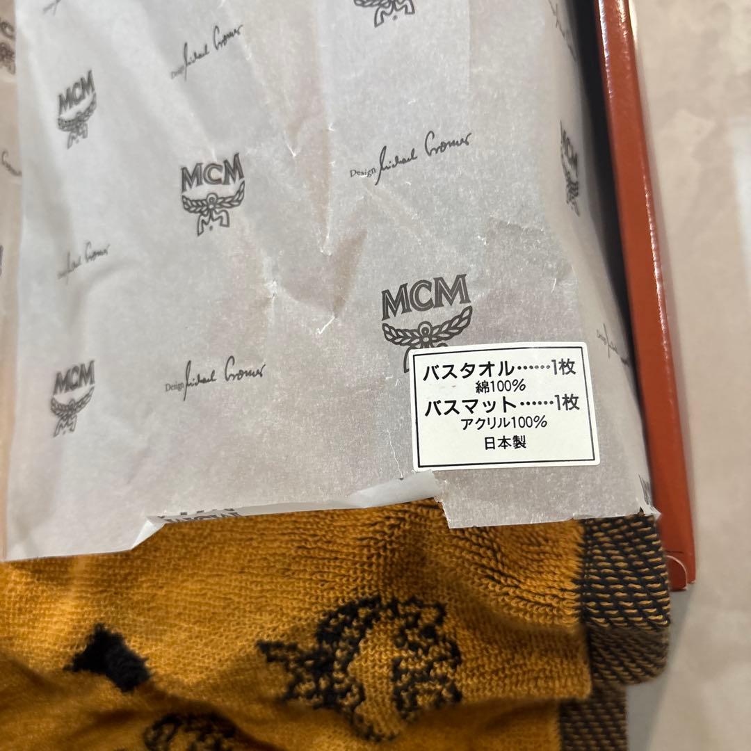 MCM タオルセット　ウォッシュタオル　バスタオル　バスマット