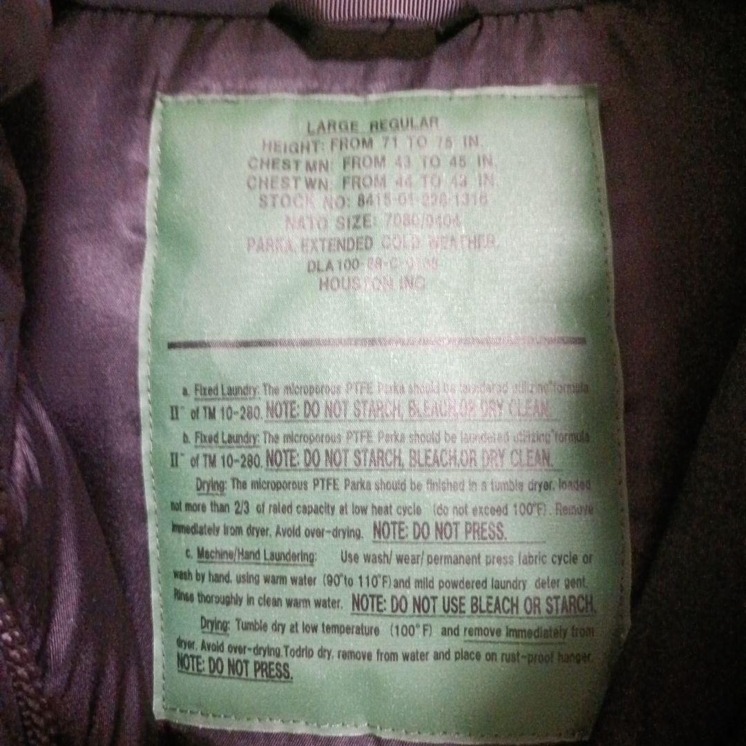 HOUSTON　LEVEL7 JACKET　菅田将暉