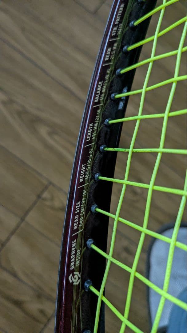 Head Prestige MP L 500 テニスラケット