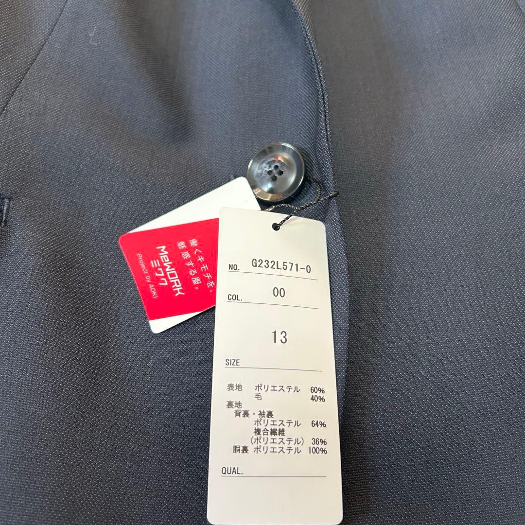 【未使用タグ付】洗えるキレイスーツ 紺ピンドット セットアップ　大きいサイズXL