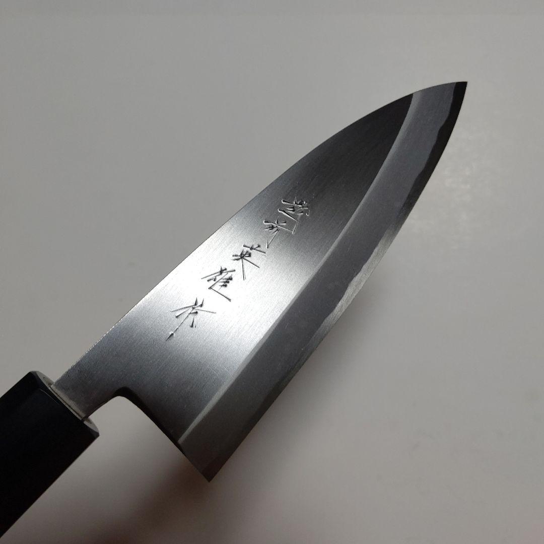 片刃包丁  出刃  北岡英雄作