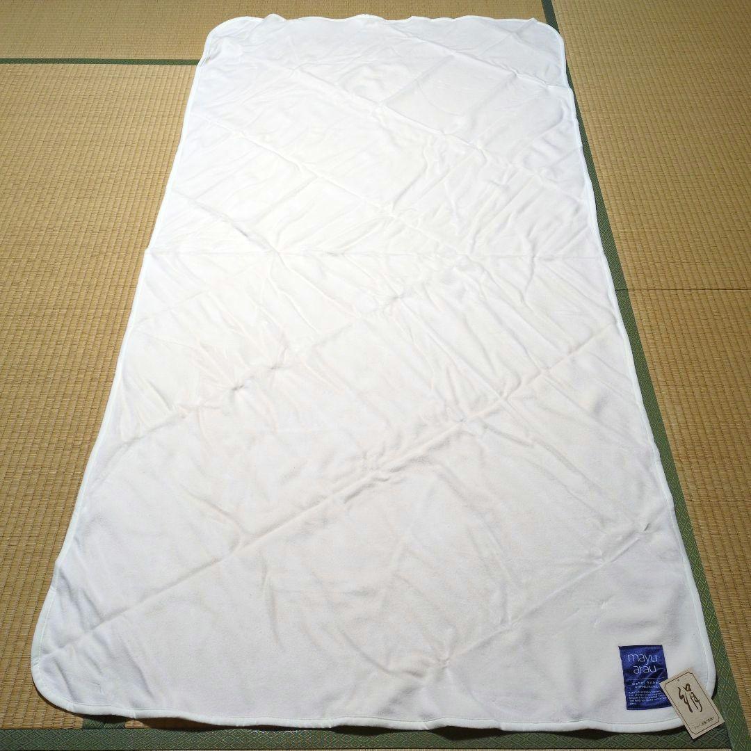 mayuarau 洗えるシルク混敷毛布カバー ベージュ 二枚セット