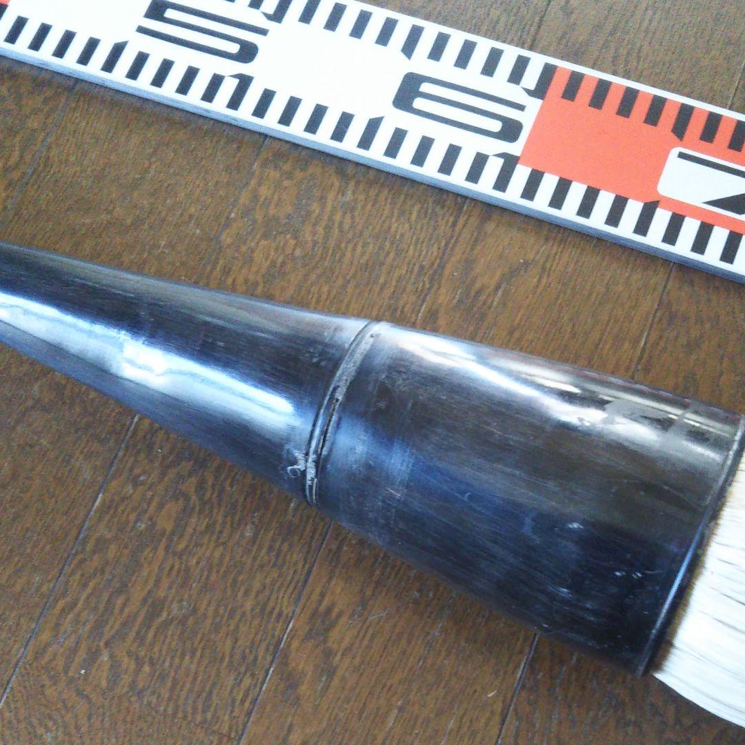 筆  大きい筆  習字  パフォーマンス筆  神筆