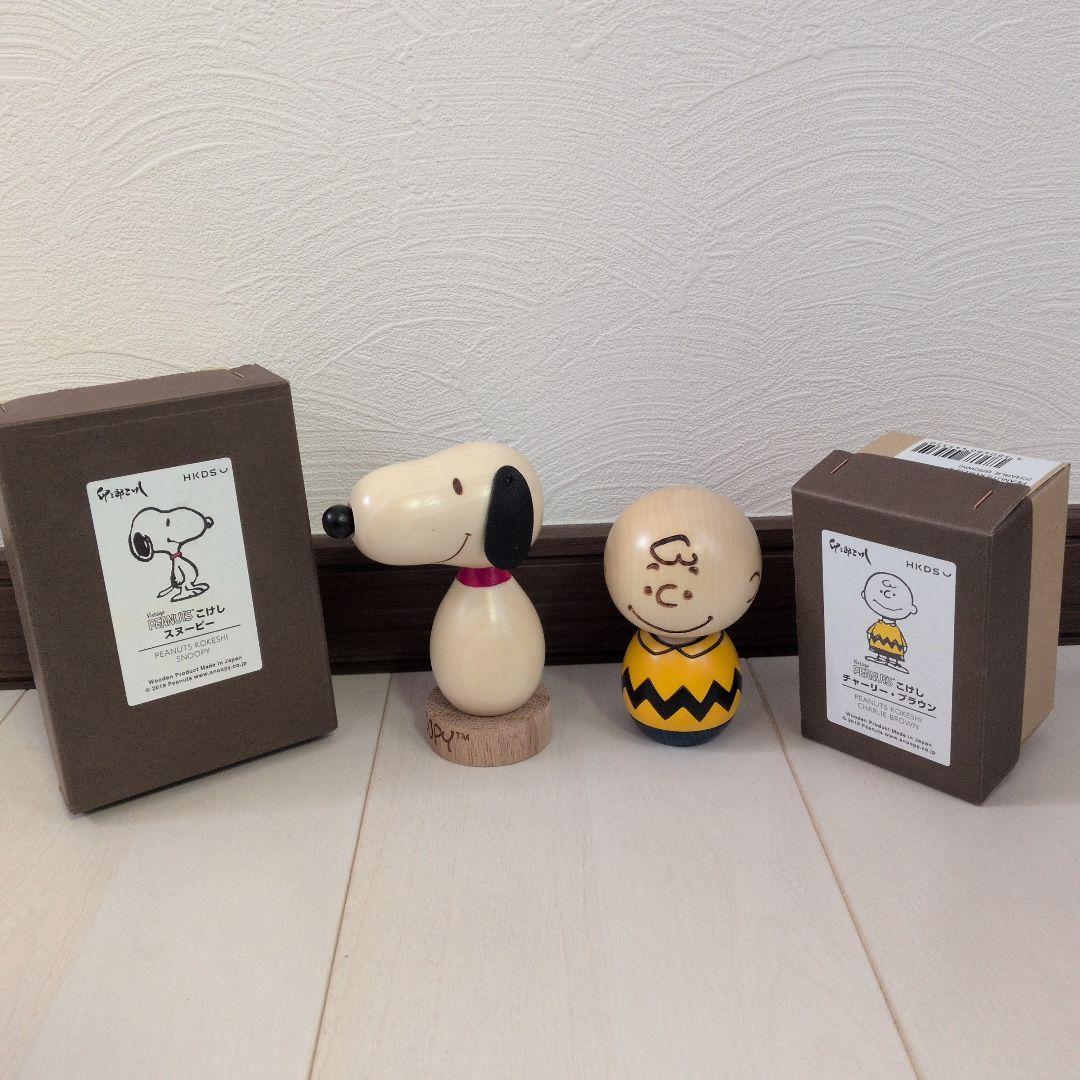 新品　卯ざぶろうこけし　スヌーピー チャーリーブラウン