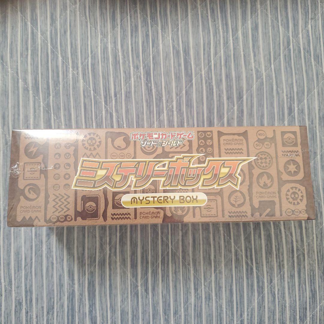 ポケモンカードゲームミステリーボックス