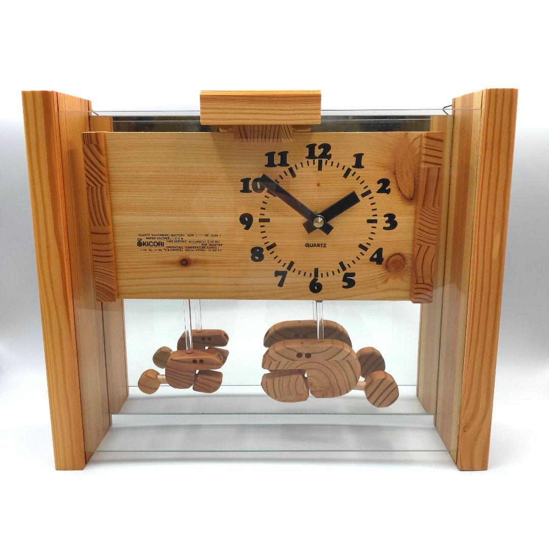 ★新品★ KICORI ガラス 対話 サカナ 振子 鏡 WOODY CLOCK