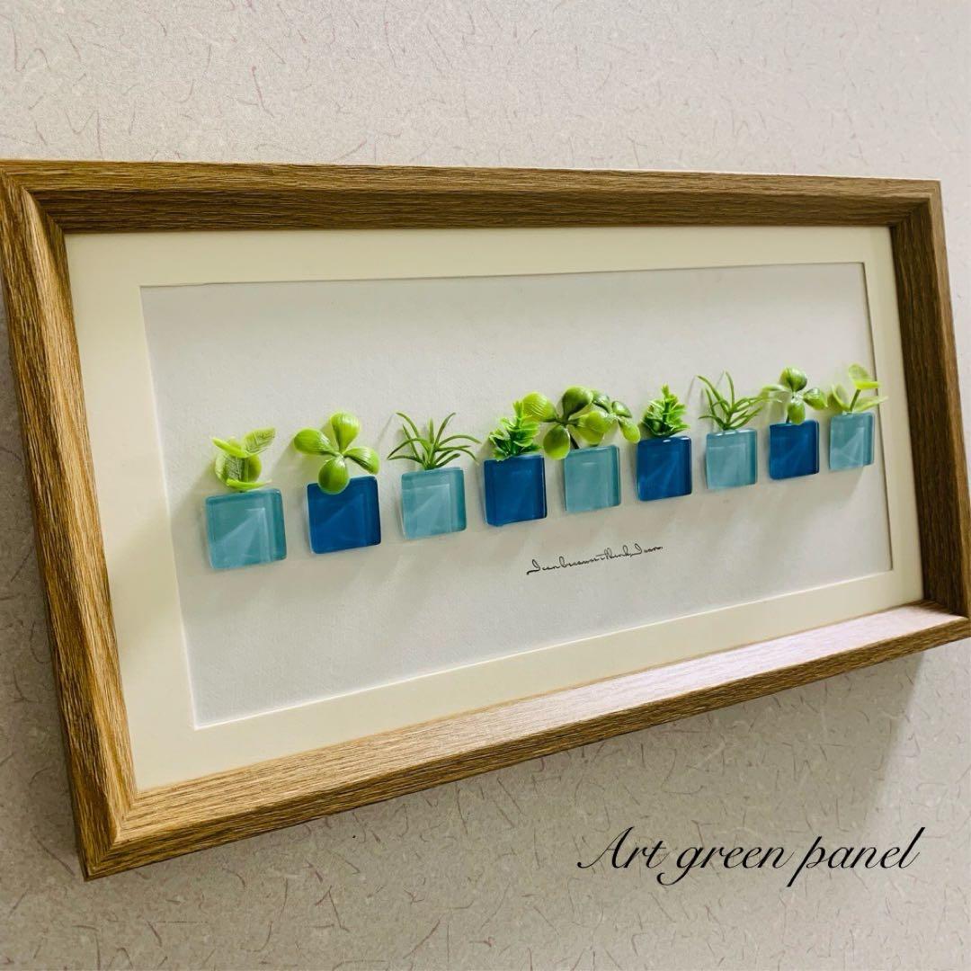 観葉植物 インテリア雑貨 壁掛け 置物 北欧 アートパネル