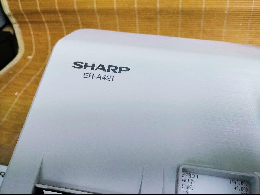 正規品フル設定無料シャープ最上位インボイスレジスターER-A421　219934