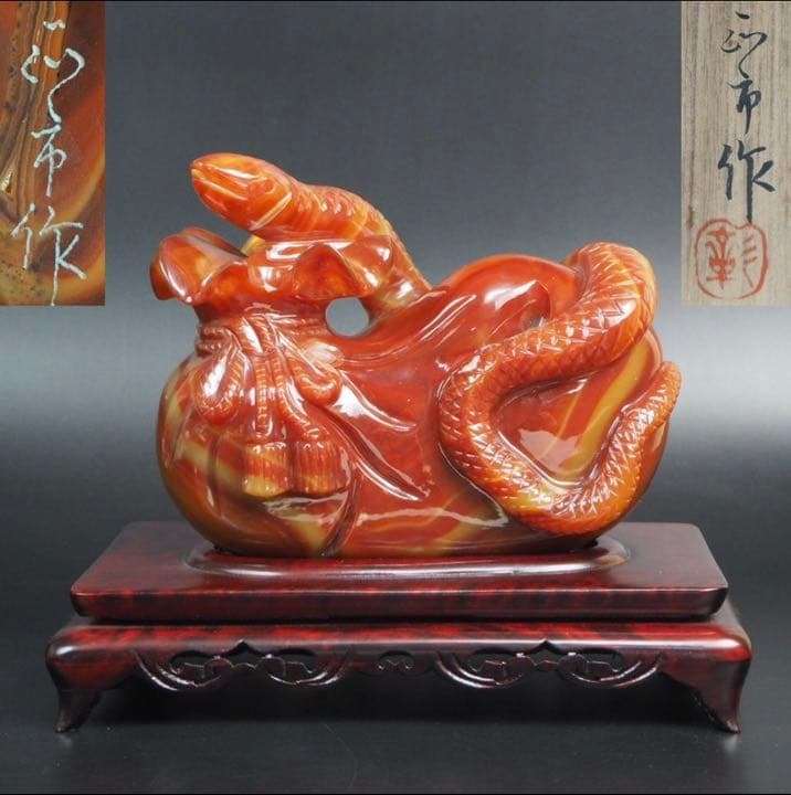 送料無料　名工土橋正市作　極上瑪瑙彫刻蛇置物 共箱・作歴・証明書　金運縁起物
