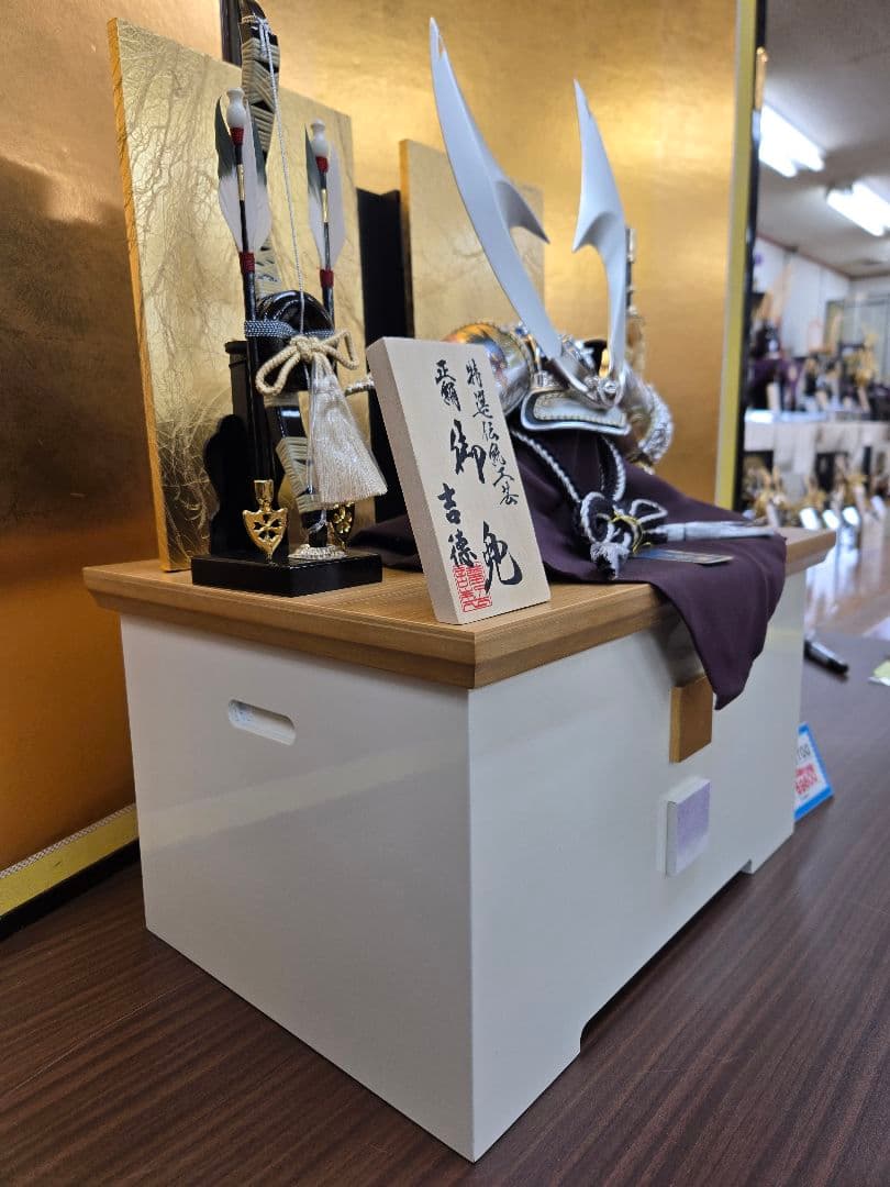 【展示品限り】五月人形　兜　鍬形　収納飾り　※閉店セール　S48