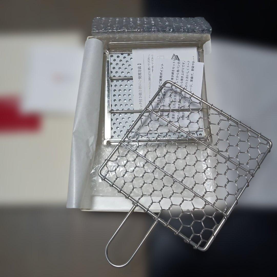 【新品未使用】京都 金網つじ 手編み手付きセラミック付き焼き網　箱入り