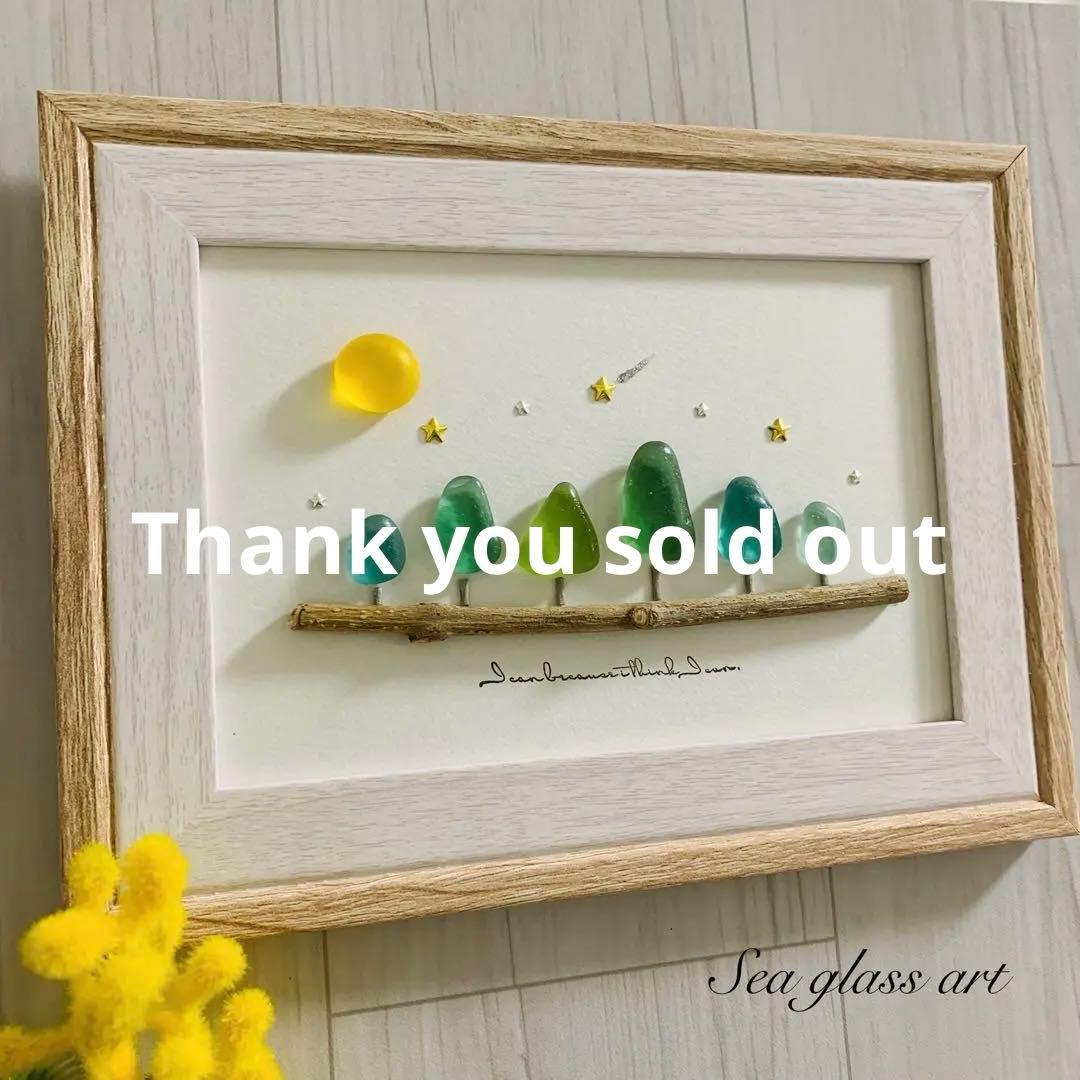 シーグラスアート 海の宝石 インテリア雑貨 壁掛け 置物 北欧 癒しの森アート