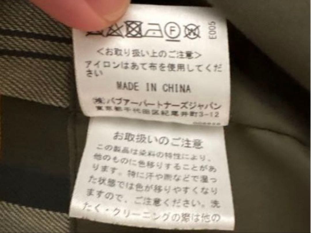 T*O様 barbour 中綿ジャケット