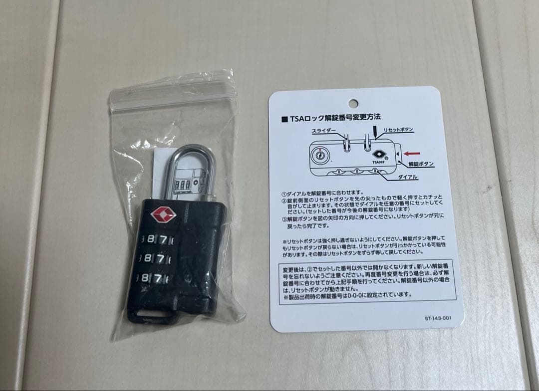 トラベリスト　スーツケース　キャリーケース機内持込み　拡張機能　35L 美品