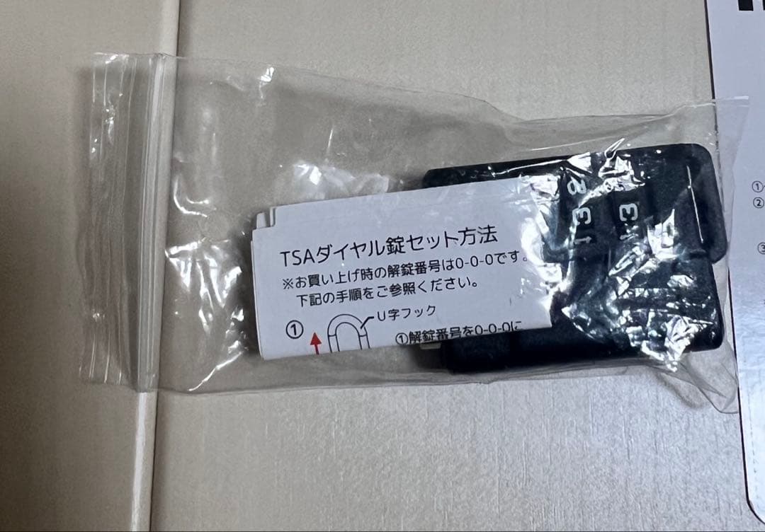 トラベリスト　スーツケース　キャリーケース機内持込み　拡張機能　35L 美品