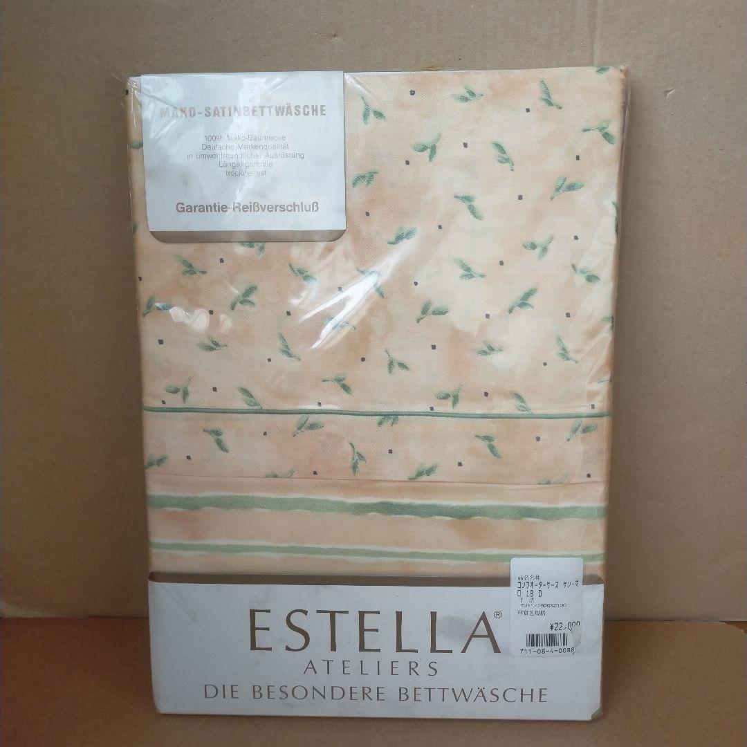 未使用未開封 ESTELLAコンフォーターケース サンマロ 190x210cm