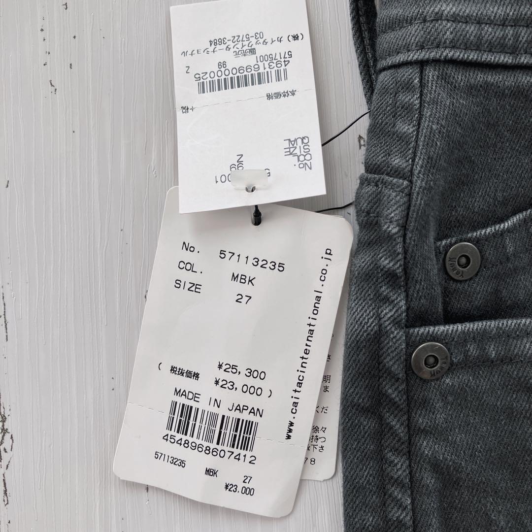 YANUK LEA ボーイズストレート　デニムパンツ　MBK 27