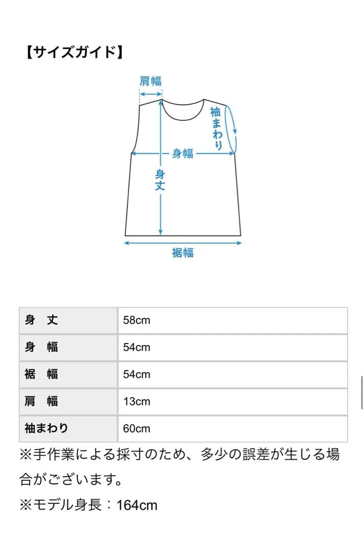 毎日着回したいキルティングベスト（ブラック）