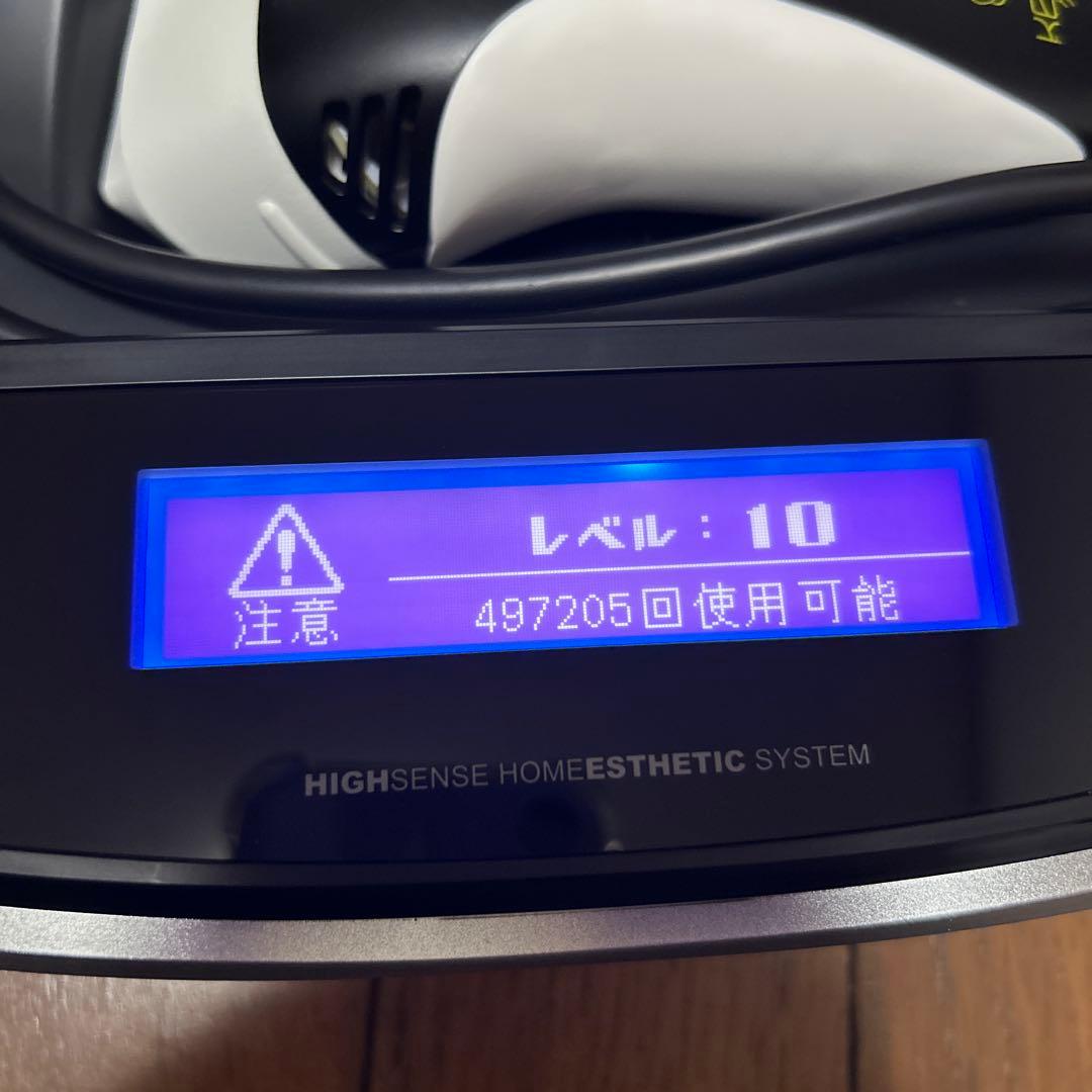 極美品　ケノン　ver8.7 家庭用脱毛器