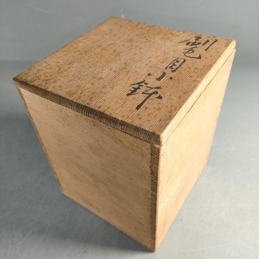 A1322-5/東山窯/刷毛目小鉢5客/向付/銘々皿/飾鉢/菓子鉢/懐石道具/