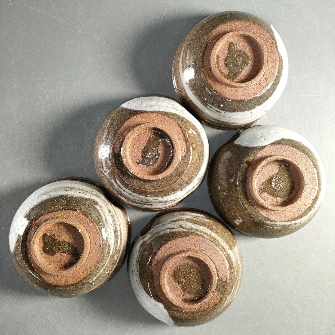 A1322-5/東山窯/刷毛目小鉢5客/向付/銘々皿/飾鉢/菓子鉢/懐石道具/