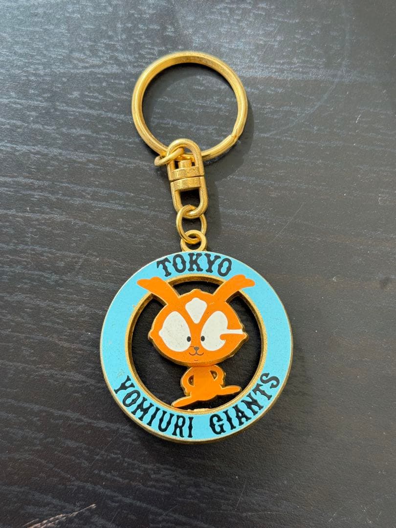 東京読売ジャイアンツ キーホルダー 10個