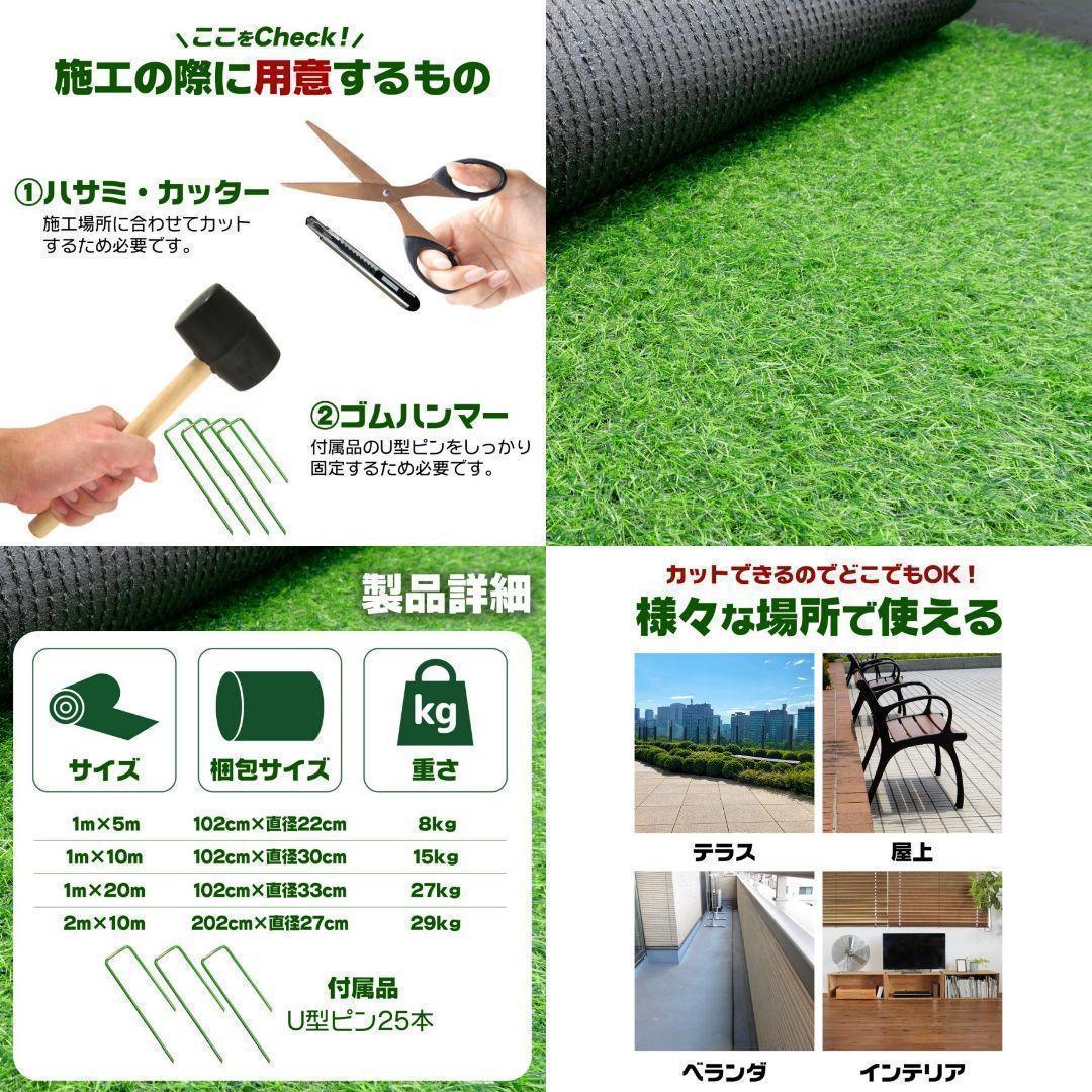 人工芝 2m×10m ロール 芝丈35mm 人工芝マット 屋外 庭 2117